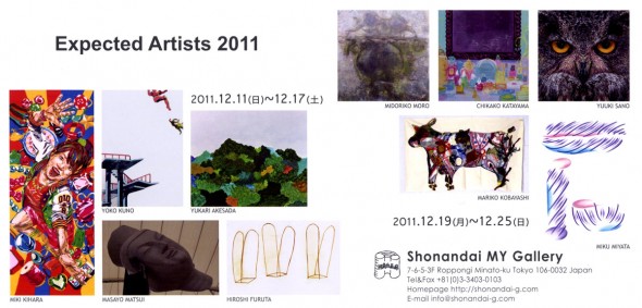 Expected Artists 2011