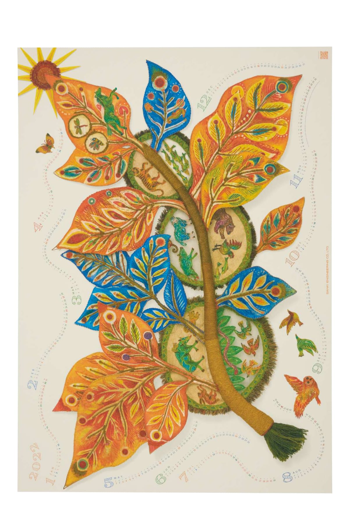 TEXTILE DESIGN 多摩美術大学 生産デザイン学科テキスタイルデザイン専攻